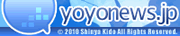 yoyonews.jp